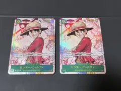 ルフィ パラレルSEC-P OP13-118 受け継がれる意志　2枚セット