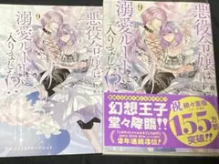 Item thumbnail for item ad4afad6-8f9f-4dc5-ae14-813173b978fa