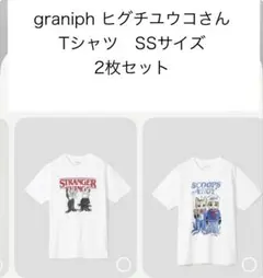 2026年最新】Stranger Things ヒグチユウコの人気アイテム - メルカリ