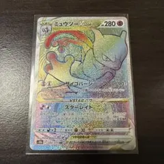 ミュウツーVSTAR HR ソード&シールド 強化拡張パック Pokemon … - メルカリ