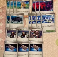 み*う様 ポケカ　リーリエ　トウコ　ラムダ　タンカ　ロケット団エネルギー　他　汎