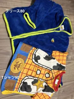 トイストーリー　男の子　まとめ売り　フリース80 Tシャツ90