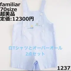 みんたん様 リクエスト 2点 まとめ商品