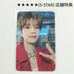 2026年最新】stray kids 5-star スンミンの人気アイテム - メルカリ