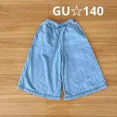 GU☆ワイドパンツ☆ガウチョパンツ☆140