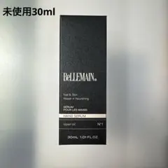 2026年最新】ベリュマンの人気アイテム - メルカリ