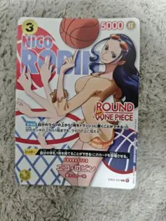 ラウンドワンプロモ ニコ・ロビン
