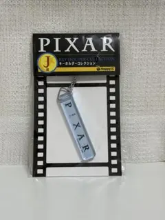 ピクサーくじ　J賞　キーホルダーコレクション　バグズ・ライフ
