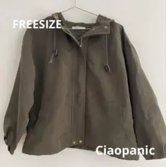 Ciaopanic マウンテンパーカー　カーキ フリーサイズ アウター
