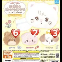 mikko フェイスポーチ　ガチャ