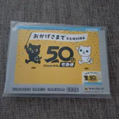 Item thumbnail for item 47b4c9c4-62cc-43d2-ae49-4f0ef5c4c445