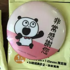 にしむらゆうじ ホログラム 缶バッジ 台湾 セブン セブンイレブン