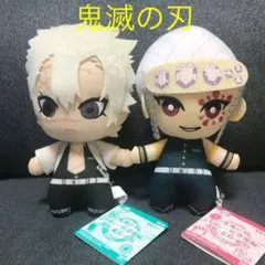 鬼滅の刃 ぬいぐるみ　〜ともぬい〜　更にお値下げ☆