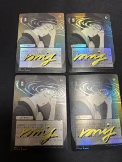 強迫 FOIL 2026年最新】強迫 foilの人気アイテム - メルカリ