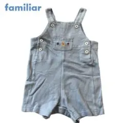 ファミリア　オーバーオール80