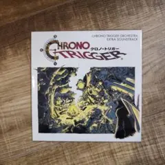 2025年最新】クロノオーケストラの人気アイテム - メルカリ