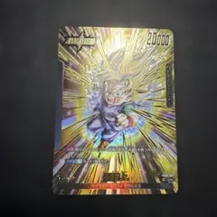 2026年最新】フュージョンワールド リーダーパラレル 孫悟空の人気