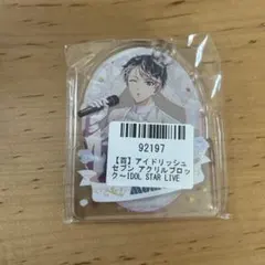 アイナナ　百　アクリルブロック　～IDOL STAR LIVE 2023～