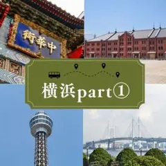 オリジナル✴︎バスガイド資料　東海北陸自動車道 2026年最新】バスガイド資料の人気アイテム - メルカリ
