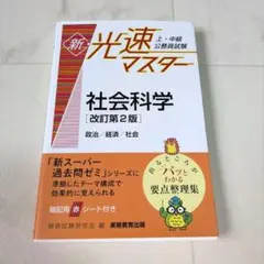 Item thumbnail for item f2d8d8ba-4e4e-4665-8627-5fb52be03f38