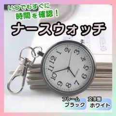 naga-2様 リクエスト 2点 まとめ商品