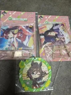 ウマ娘 一番くじ 3点セット