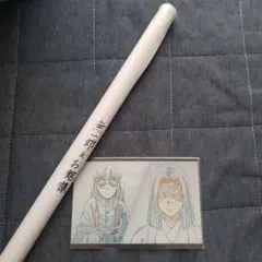 鬼滅の刃 ダイニング お楽しみくじ 原画ポスター 時透無一郎 お館様 Wチャンス