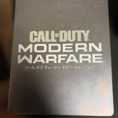 PS4 コールオブデューティ モダンウォーフェア　GEO購入特典スチールケース