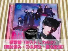 超特急 NINE LIVES 通常盤 リョウガ 封入トレカ付き