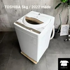 設置まで✨ AQUA 一人暮らし用洗濯機 5kg✨ 2023年製⭕️ - メルカリ
