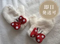 ミニーマウス リボン付きファー手袋