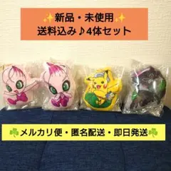 ポケモン 映画 ココ マスコット ぬいぐるみ キーホルダー 4体セット