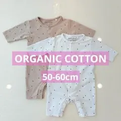ORGANIC COTTONシリーズ 50-60cmベビーロンパース2枚組白茶