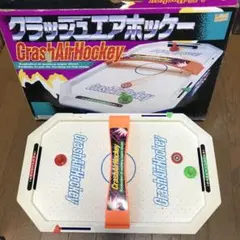 2026年最新】クラッシュエアホッケーの人気アイテム - メルカリ