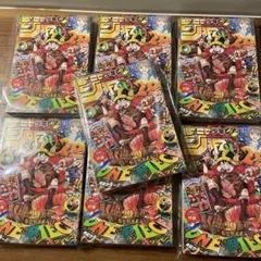 週刊少年ジャンプ 29号 ワンピースカード付録 8冊セット - メルカリ