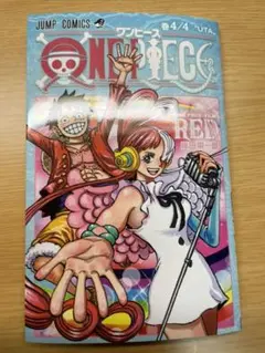 ワンピース Film RED 入場者特典 第3弾 4/4巻