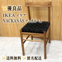 直接お渡し【美品】IKEA クノッテン スタンディングデスク 廃盤品