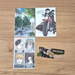 WIND BREAKER ウィンドブレーカー 漫画 特典 ポストカード