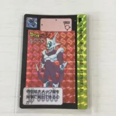 ドラゴンボールZ カードダス メタル・クウラ 456 - メルカリ