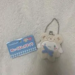 サンリオ　シナモロール　ぬいぐるみがまぐち