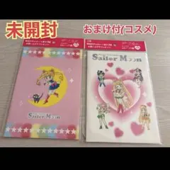 【未開封】コラボ 美少女戦士セーラーム ーンノート 2冊セット イオン