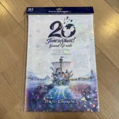 ディズニーシー 20周年 クリアフォルダー8枚 グランドフィナーレ