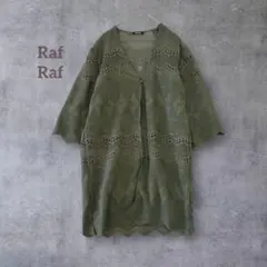 ラフラフ 刺繍 シアーカーディガン レディース 深緑 M 総レース 七分袖