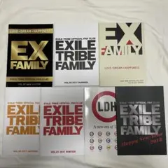 EXILE TRIBE FAMILY ファンクラブ誌 セット　会報　7冊