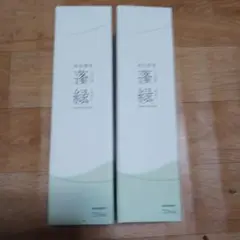 蓬緑 720ml 2本セット
