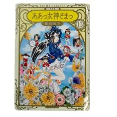 Item thumbnail for item fe95a245-9981-4a18-a88a-1bf614585dcc