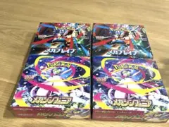 ポケカ メガシンフォニア×2箱 メガブレイブ×2箱 シュリンク付き - メルカリ