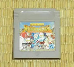 ゲームボーイ「ウルトラマン　超闘士激伝」（ソフトのみ）