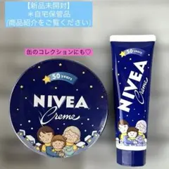 2026年最新】ニベア さくらももこ 限定缶の人気アイテム - メルカリ
