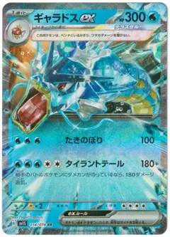 Item thumbnail for item 5cef1654-f0f4-464a-8ba0-778cc4815878